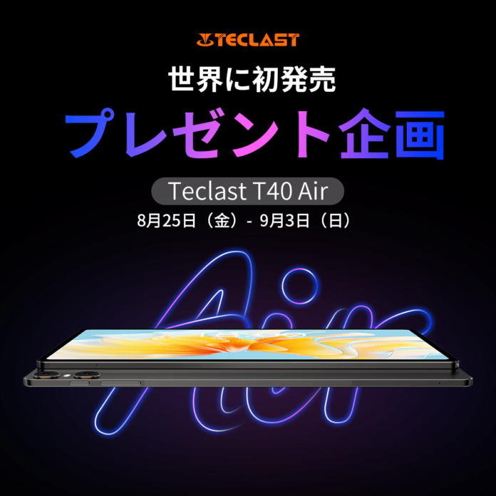 【値下げ！】Teclast月のキャンペーン開催中、Amazon期間限定で大割引クーポン配布します！Android 13/SIMカード利用可能/GPS機能サポート/Widevine L1対応のメイン画像