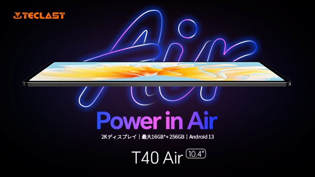 【値下げ！】Teclast月のキャンペーン開催中、Amazon期間限定で大割引クーポン配布します！Android 13/SIMカード利用可能/GPS機能サポート/Widevine L1対応のサブ画像4