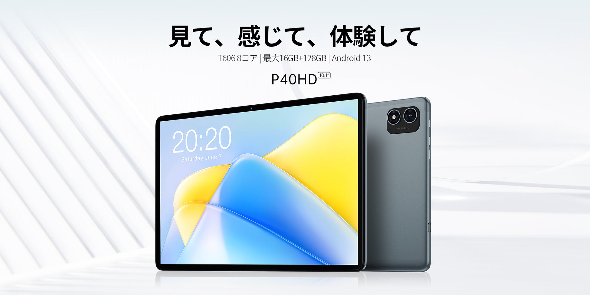 【値下げ！】Teclast月のキャンペーン開催中、Amazon期間限定で大割引クーポン配布します！Android 13/SIMカード利用可能/GPS機能サポート/Widevine L1対応のサブ画像6