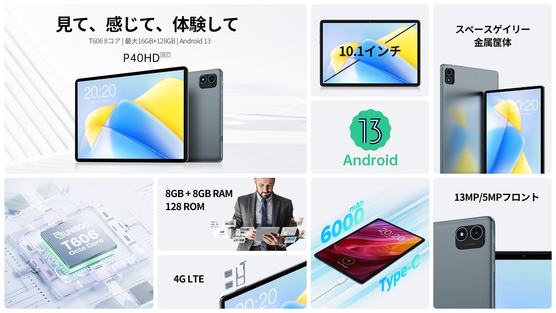 【値下げ！】Teclast月のキャンペーン開催中、Amazon期間限定で大割引クーポン配布します！Android 13/SIMカード利用可能/GPS機能サポート/Widevine L1対応のサブ画像7
