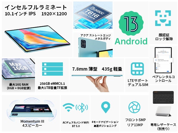 【値下げ】TeclastｘAmazon月のセール開催中、最大38％ OFF可能！売れ筋Androidタブレットオススメます～のサブ画像4