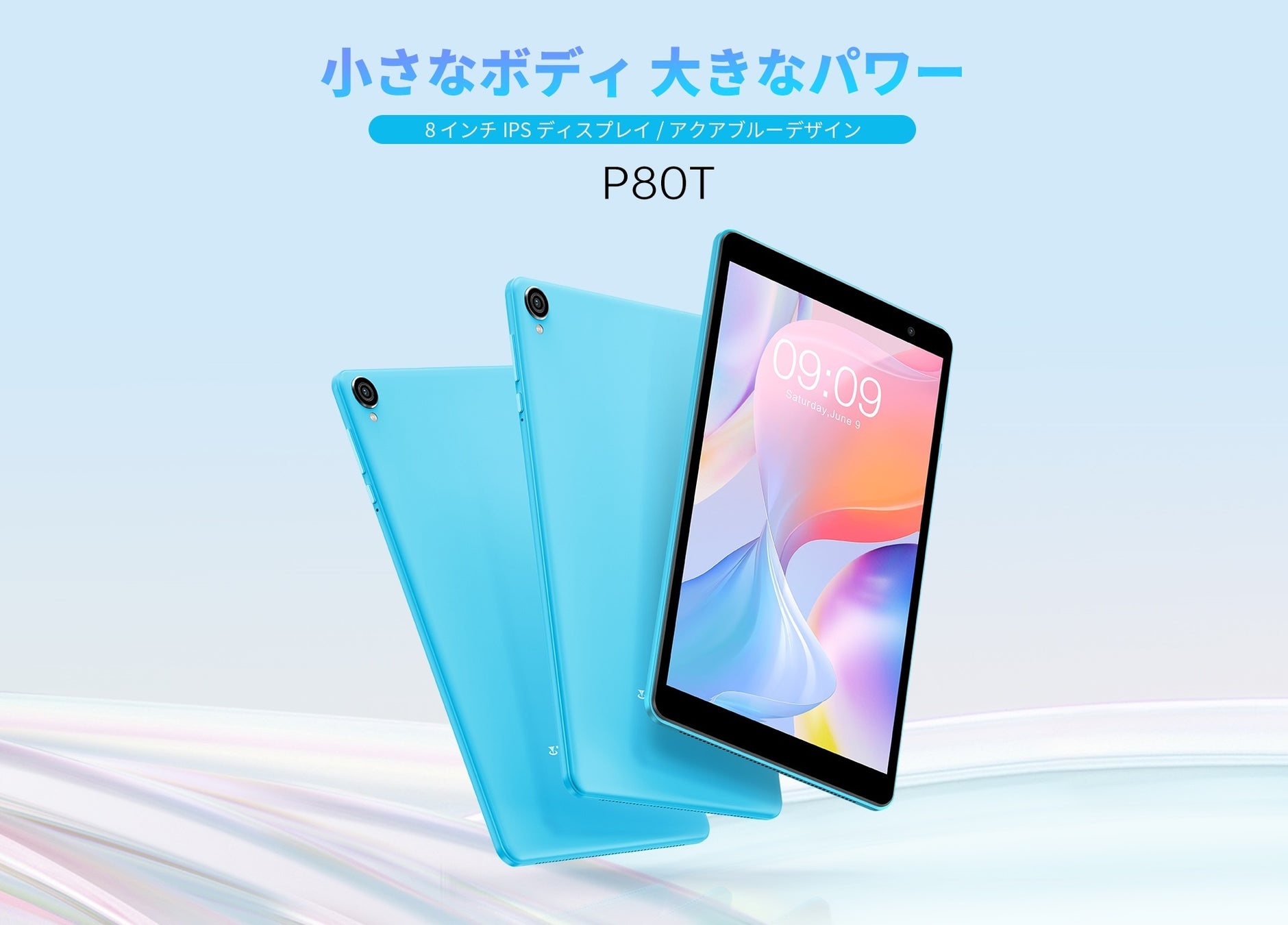 【値下げ】TeclastｘAmazon月のセール開催中、最大38％ OFF可能！売れ筋Androidタブレットオススメます～のサブ画像7