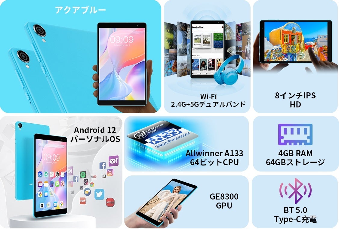 【値下げ】TeclastｘAmazon月のセール開催中、最大38％ OFF可能！売れ筋Androidタブレットオススメます～のサブ画像8