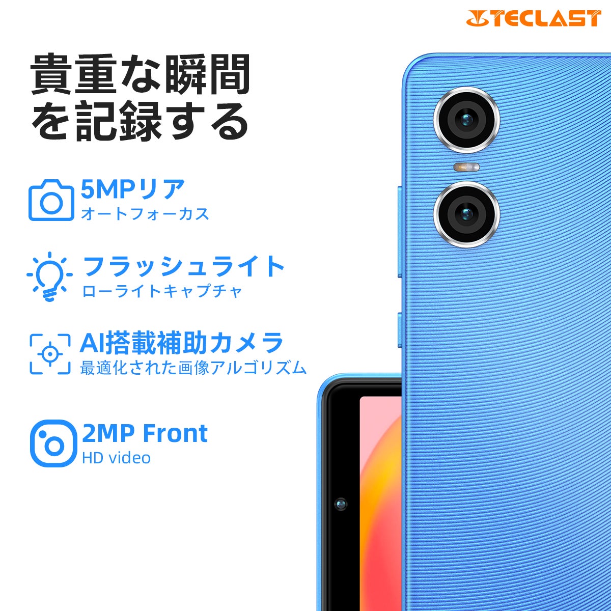 Amazon人気アンドロイドタブレット「Teclast M40 Plus」在庫一掃セール開催中、43％ OFF購入できます。WideVine L1対応の「P26T」もお得なクーポン配布します。のサブ画像3