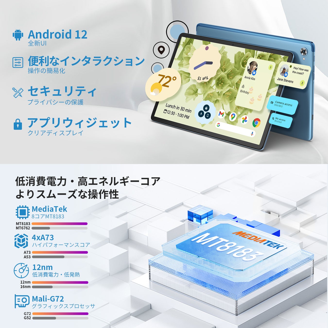 Amazon人気アンドロイドタブレット「Teclast M40 Plus」在庫一掃セール開催中、43％ OFF購入できます。WideVine L1対応の「P26T」もお得なクーポン配布します。のサブ画像6