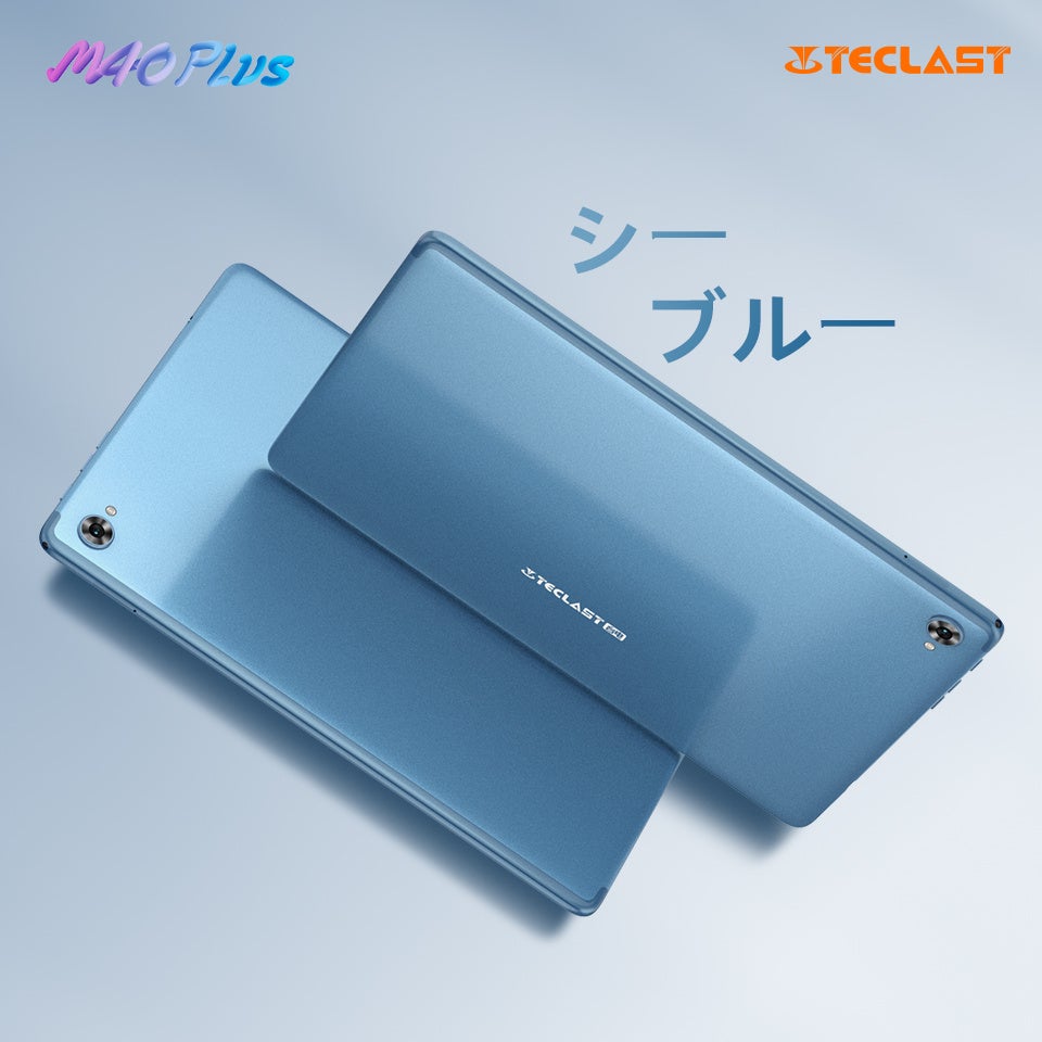 Amazon人気アンドロイドタブレット「Teclast M40 Plus」在庫一掃セール開催中、43％ OFF購入できます。WideVine L1対応の「P26T」もお得なクーポン配布します。のサブ画像7