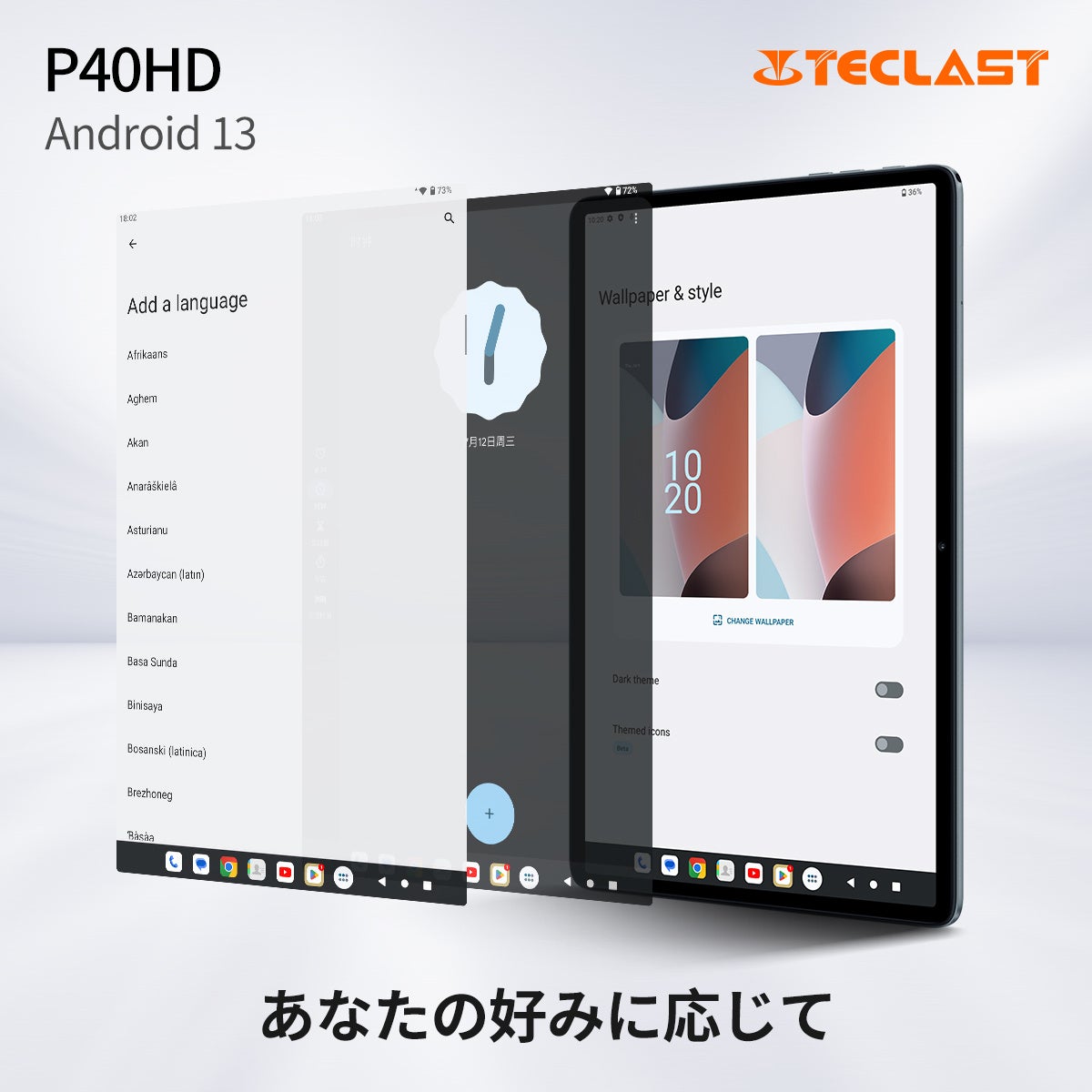 Amazon人気新商品「Teclast M50 Pro」限定セール開催します。大容量「P40HD」タブレットも激安値で販売中！Widevine L1対応/GPS機能サポート/LTE通話可能のサブ画像6