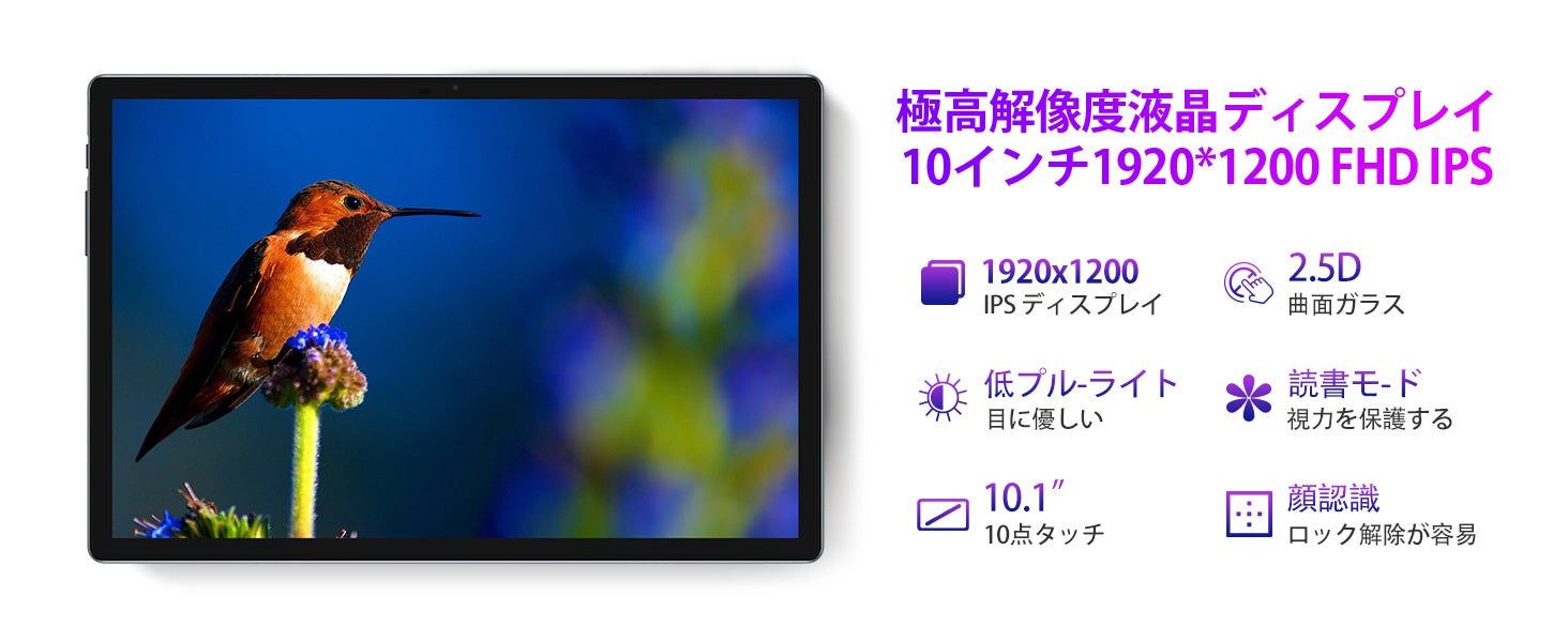 【激安】Teclast人気タブレット「M40 Pro」過去最安値でAmazonに販売中、アップグレード版「P25T」も在庫あり！Widevine L1対応/GPS+LTEサポートのサブ画像3