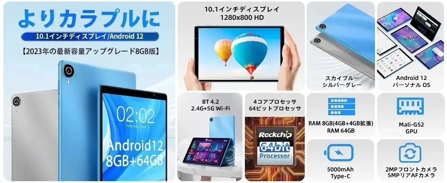 【激安】Teclast人気タブレット「M40 Pro」過去最安値でAmazonに販売中、アップグレード版「P25T」も在庫あり！Widevine L1対応/GPS+LTEサポートのサブ画像5