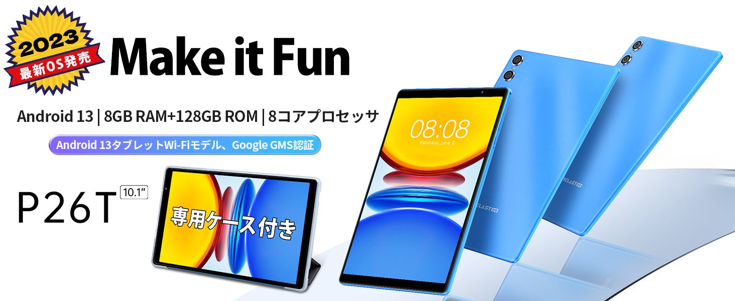 【過去最低】Teclastアップグレード版の「P26T」登場！40％ OFFの歴史最安値で販売します。専用ケースも無料GETできます。8+128GB/Android 13/WideVine L1対応のサブ画像1