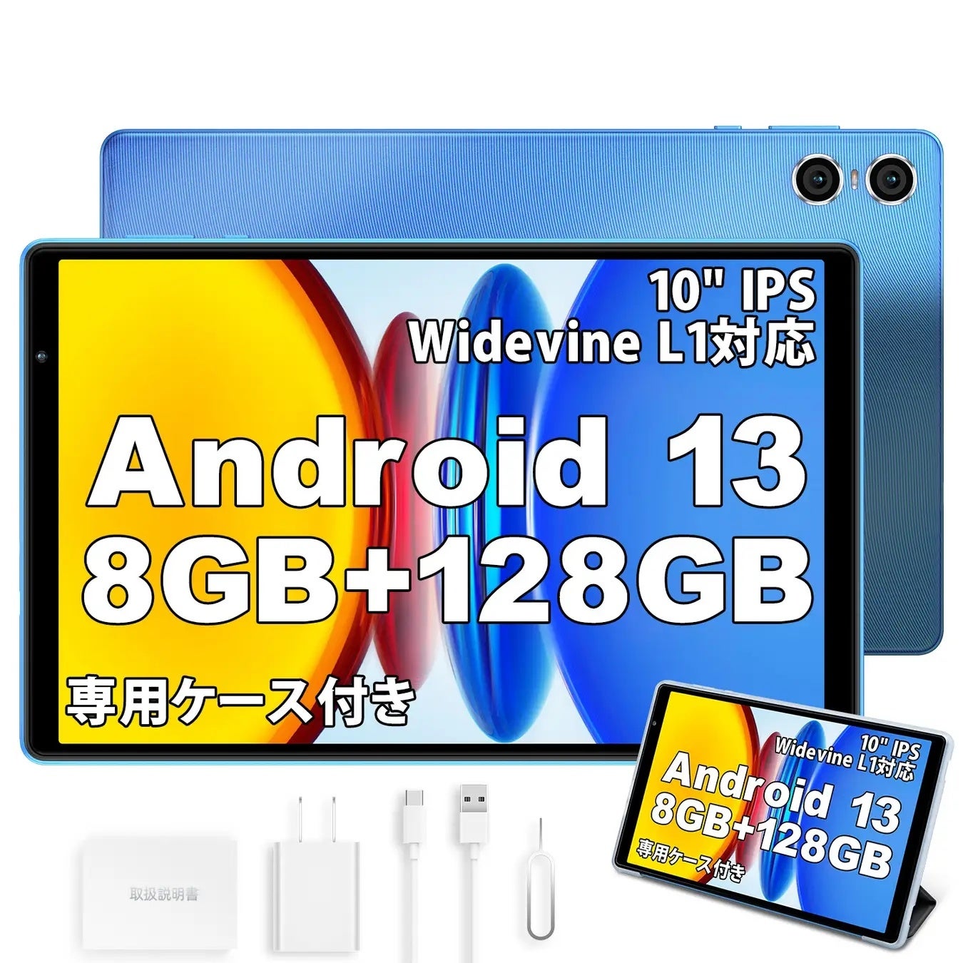【新品登場】Teclast最上位Android 13タブレット「T50 Pro」限定セール実施中！アップグレード「P26T」はAmazonで40％ OFFクーポン配布します。無料プレゼントGET！のサブ画像7