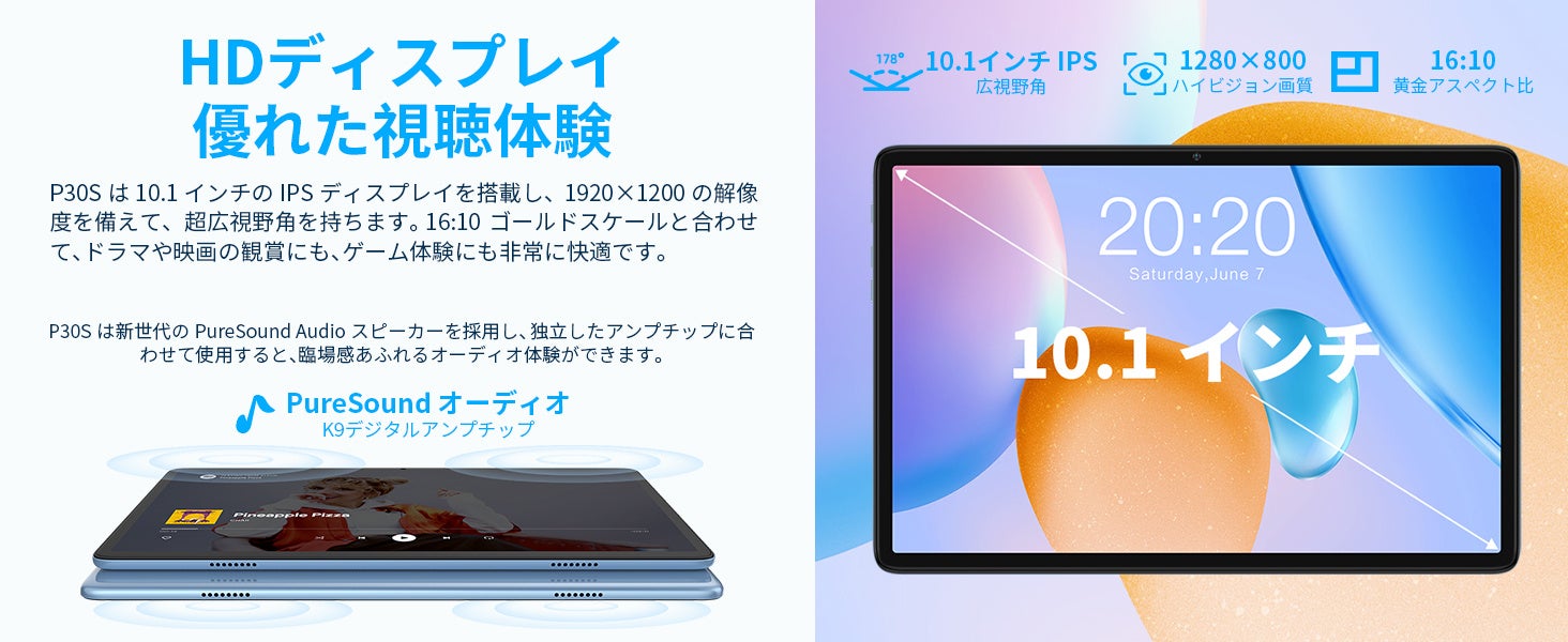 【歴史最安値】Teclast「T40 Air」はAmazonに入荷完了、約1万9千円て過去最低に販売中！子供向けの「P30S」タブレットも限定セール実施します。のサブ画像6