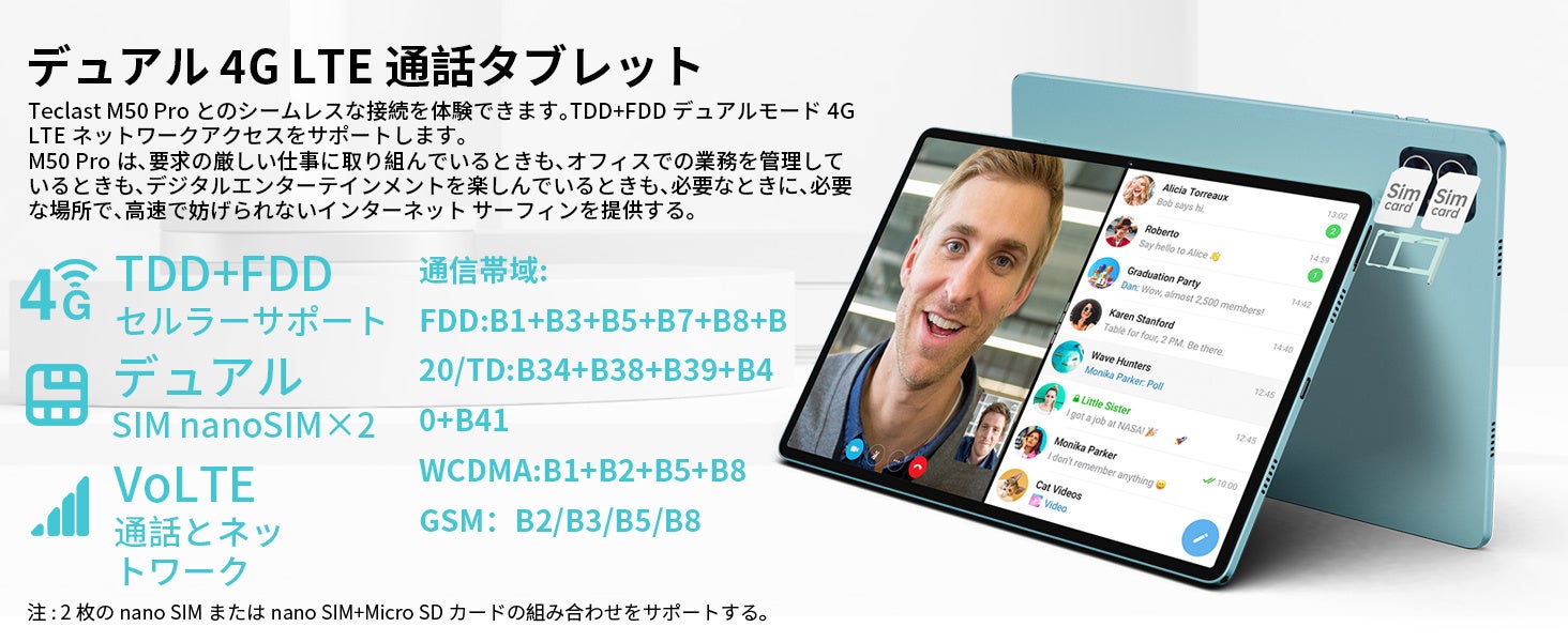 Teclast人気商品「M50 Pro」はAmazonに激安値で販売中！コスパ高いAndroid 13タブレット「P26T」も在庫あり！Widevine L1対応/GPS+通話機能サポートのサブ画像4