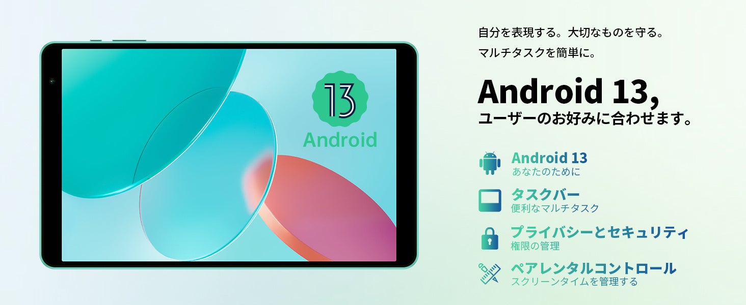 【新品発売￥8,900】Teclast新世代8インチタブレット「P85T」はAmazonで登場！小型のサイズで、フル機能を楽しめます。Android 13/Widevine L1対応/8GB+64GBのサブ画像5