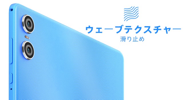 【値下げ】Teclast激安タブレットオススメ！Androidタブレット「P26T」はWideVine L1対応、「P30S」はGPSサポート。Amazonで最大34％ OFF！のサブ画像3