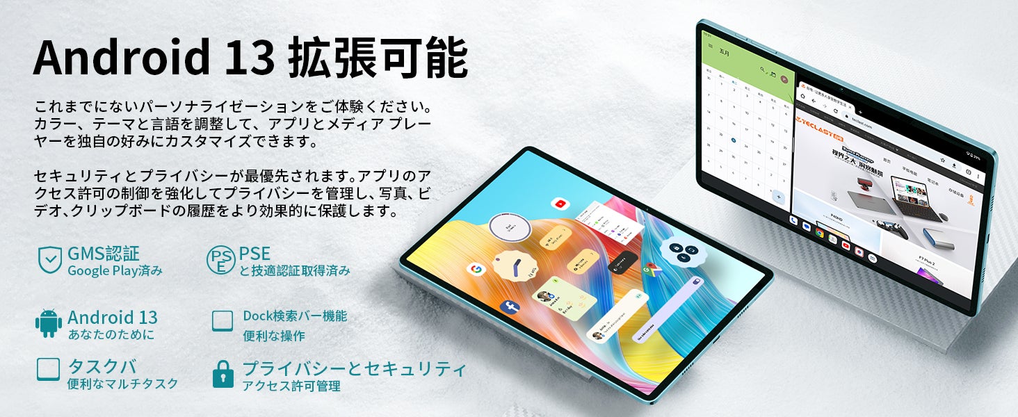 【激安】Amazon人気タブレット「Teclast M50Pro】と16GB大容量「P40HD」限定セール開催中、最大32％ OFF！Android 13/Widevine L1/GPS機能サポートのサブ画像3
