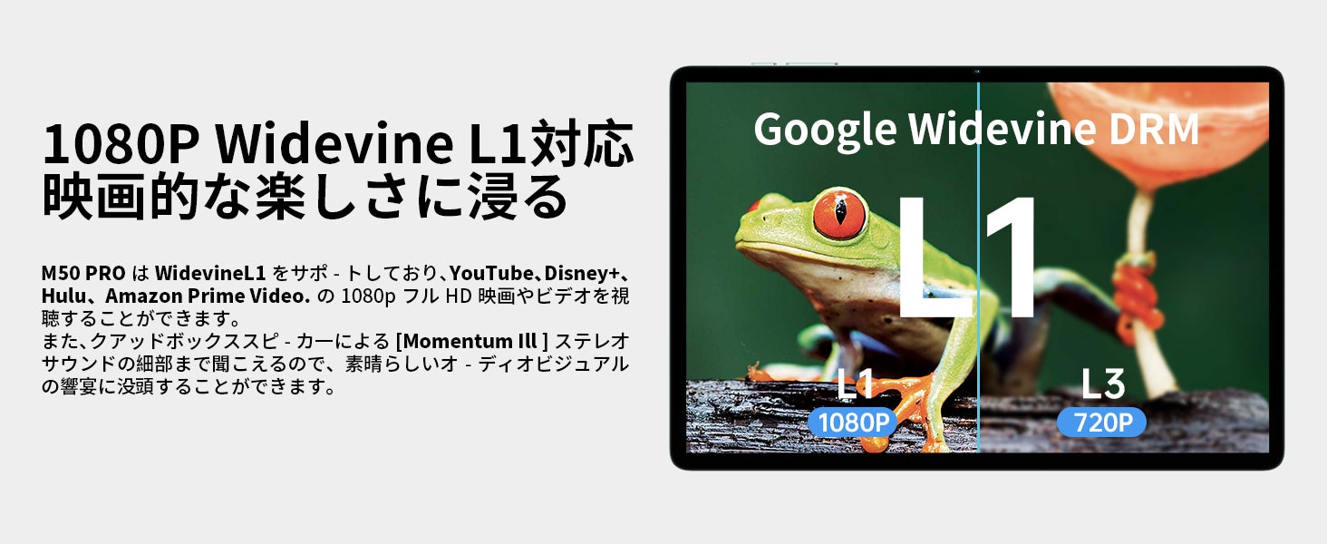 【激安】Amazon人気タブレット「Teclast M50Pro】と16GB大容量「P40HD」限定セール開催中、最大32％ OFF！Android 13/Widevine L1/GPS機能サポートのサブ画像4