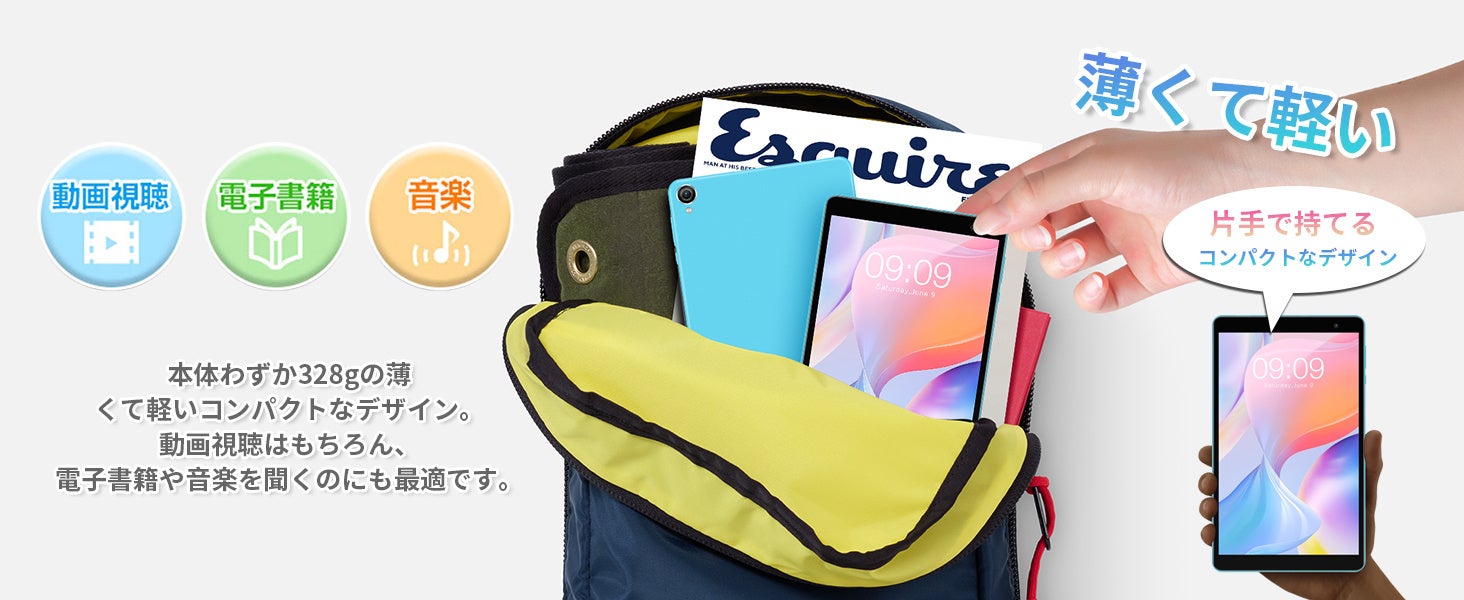 【歴史最安値】Teclast人気商品「T40S」はAmazonで限定セール初め、約40％ OFF購入できます。学生適用の8インチ小型タブレット「P80T」も過去最低！のサブ画像7