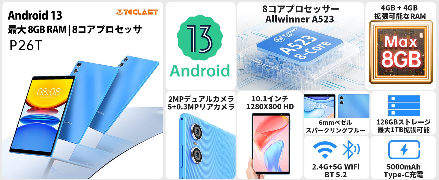 Teclast高コスパタブレット「T40 Air」入荷完了！2Kディスプレイ/16+256GB大容量。アップグレード「P26T」もAmazonでセール実施中！WideVine L1対応/8+128GBのサブ画像5