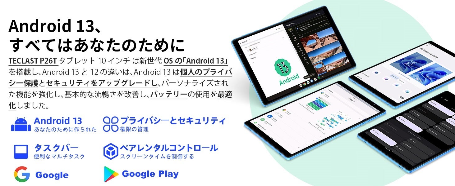 Teclast高コスパタブレット「T40 Air」入荷完了！2Kディスプレイ/16+256GB大容量。アップグレード「P26T」もAmazonでセール実施中！WideVine L1対応/8+128GBのサブ画像6