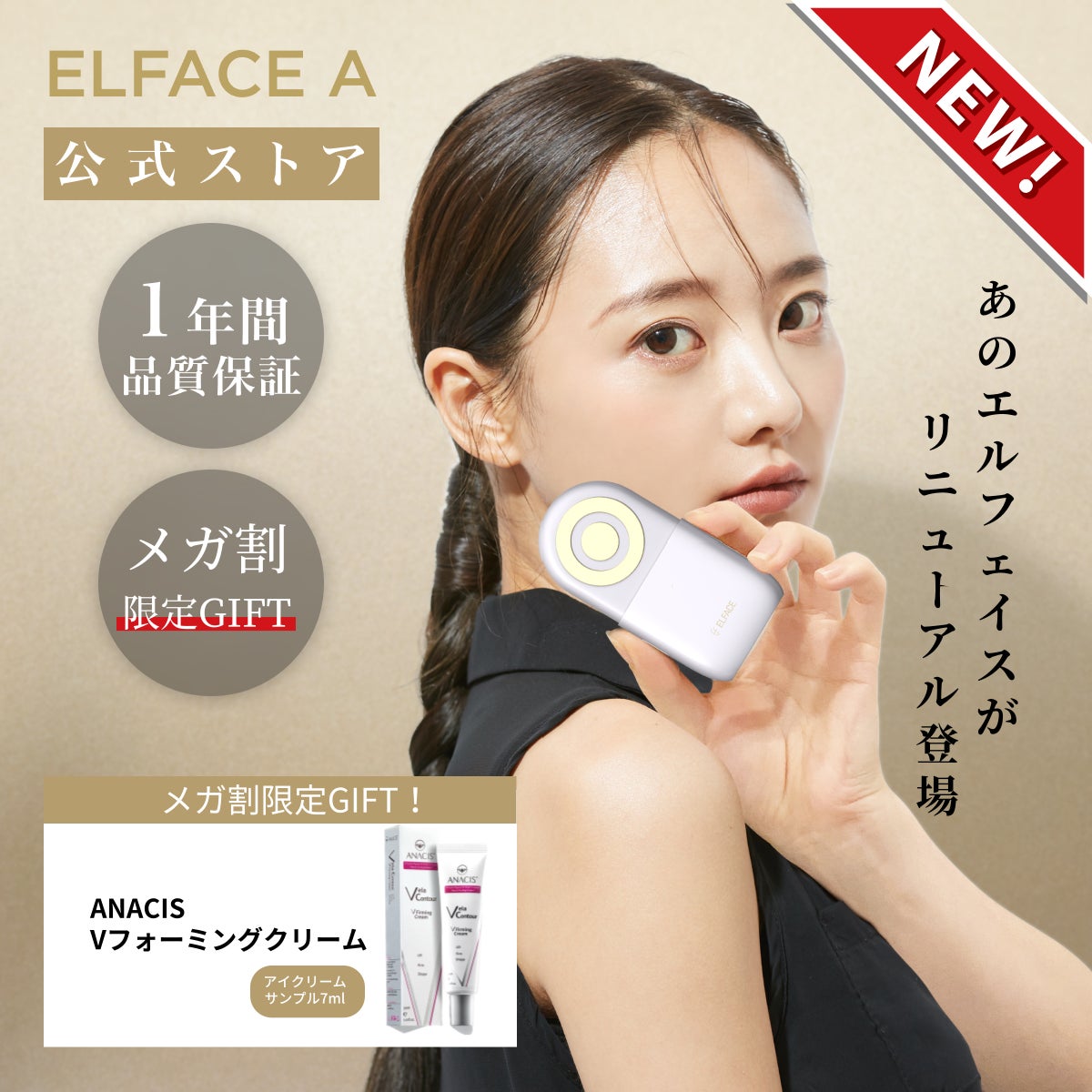 【Qoo10メガ割売上ランキング】2023年9月メガ割で売れているカンナムドール社の韓国コスメ売れ筋TOP3を発表！のサブ画像2