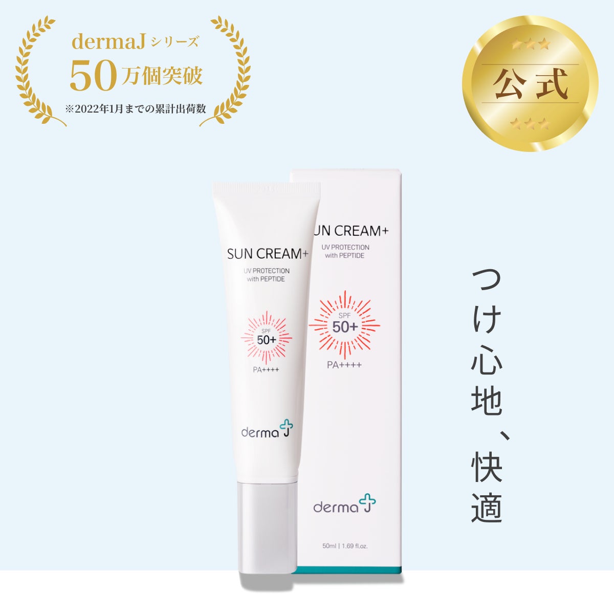 【Qoo10メガ割売上ランキング】2023年9月メガ割で売れているカンナムドール社の韓国コスメ売れ筋TOP3を発表！のサブ画像4