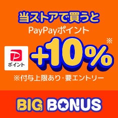 Yahoo！ショッピング「ヤフービッグボーナスセール」が本日スタート！目玉商品やヤフービッグボーナスセールで買うべきおすすめ韓国ドクターズコスメをご紹介！のサブ画像1