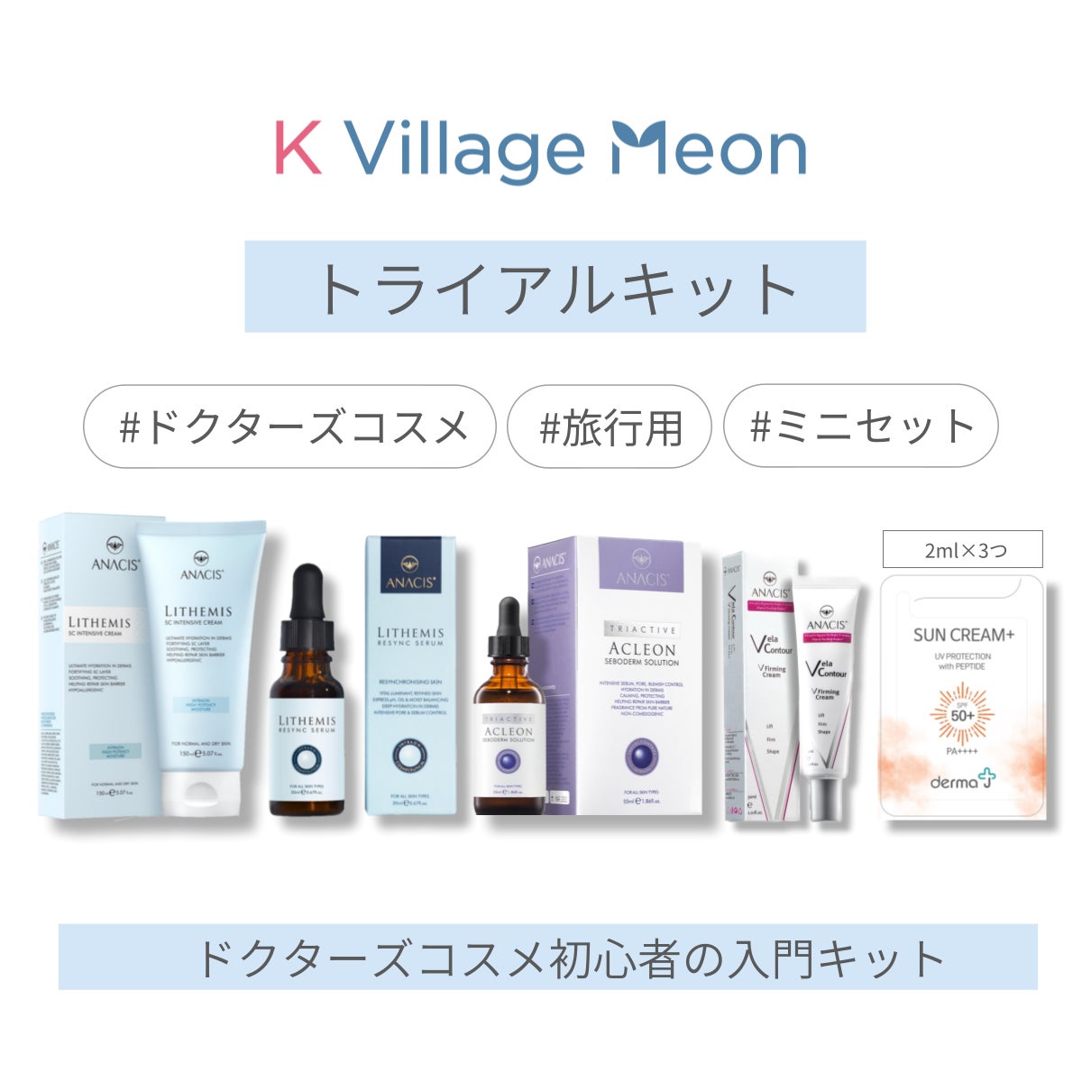 Yahoo！ショッピング「ヤフービッグボーナスセール」が本日スタート！目玉商品やヤフービッグボーナスセールで買うべきおすすめ韓国ドクターズコスメをご紹介！のサブ画像5