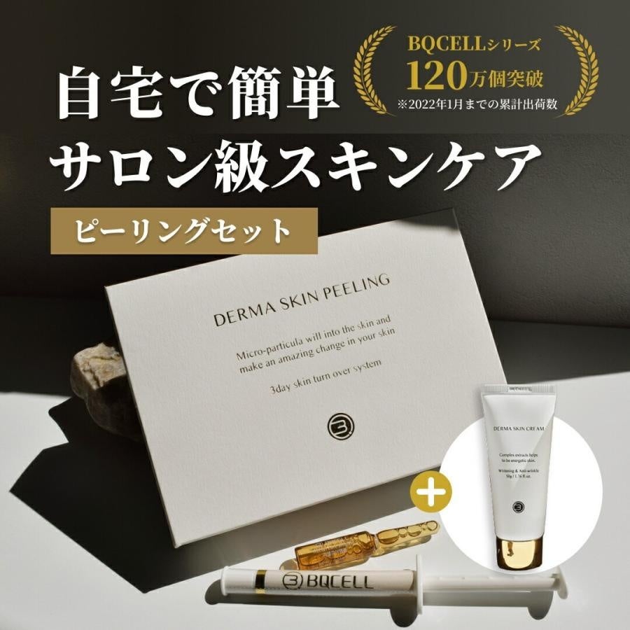 Yahoo！ショッピング「ヤフービッグボーナスセール」が本日スタート！目玉商品やヤフービッグボーナスセールで買うべきおすすめ韓国ドクターズコスメをご紹介！のサブ画像7