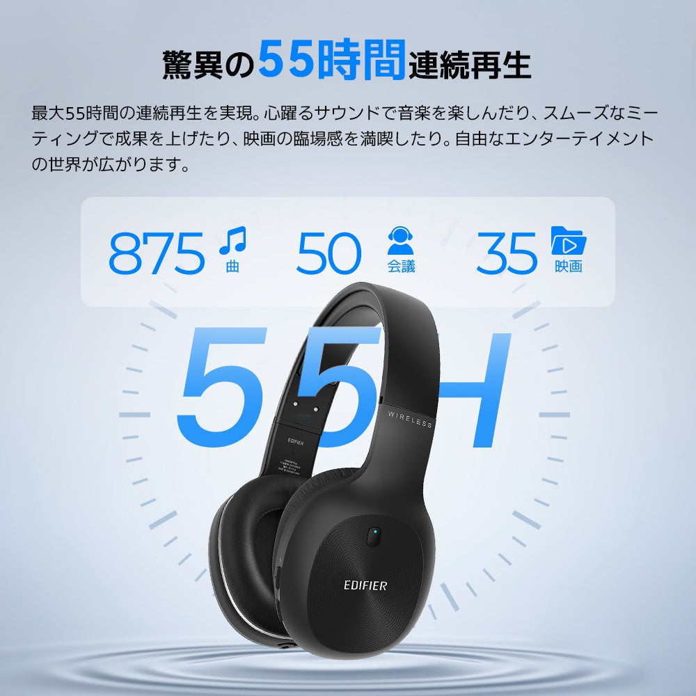 55時間連続再生・迫力ある音を実現！EDIFIER Qualcomm cVc 8.0ノイズキャンセリング技術搭載のBluetoothステレオヘッドフォン「W800BT Plus」日本新登場！のサブ画像2
