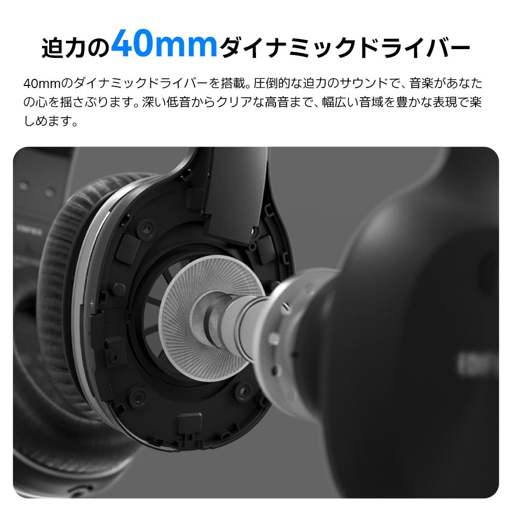 55時間連続再生・迫力ある音を実現！EDIFIER Qualcomm cVc 8.0ノイズキャンセリング技術搭載のBluetoothステレオヘッドフォン「W800BT Plus」日本新登場！のサブ画像4
