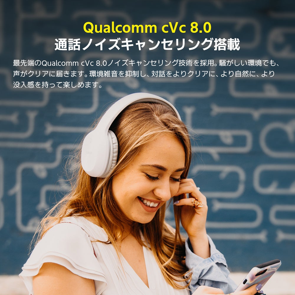 55時間連続再生・迫力ある音を実現！EDIFIER Qualcomm cVc 8.0ノイズキャンセリング技術搭載のBluetoothステレオヘッドフォン「W800BT Plus」日本新登場！のサブ画像5