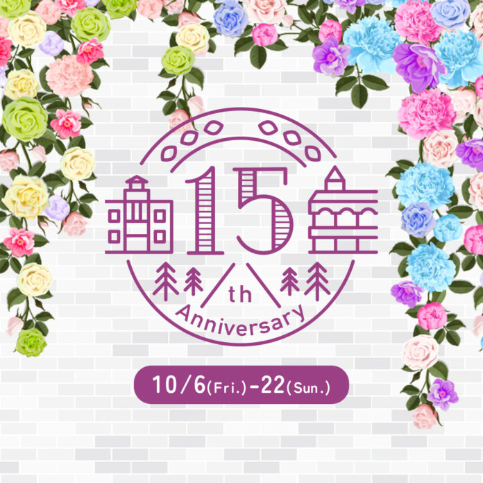 仙台泉プレミアム・アウトレット 最大80％OFF『15TH ANNIVERSARY SALE』 感謝の気持ちを込めて泉パークタウン タピオと合同開催のメイン画像