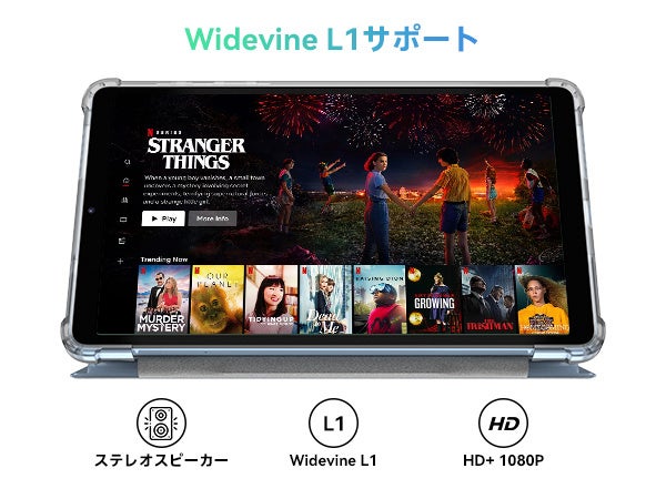 Amazon人気新商品「約36％OFF今週末限定」高性能タブレット「Blackview Tab60」12GB+128GB（Android 13/Widevine L1）！小型8.68インチタブレット！のサブ画像2