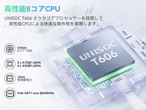 Amazon人気新商品「約36％OFF今週末限定」高性能タブレット「Blackview Tab60」12GB+128GB（Android 13/Widevine L1）！小型8.68インチタブレット！のサブ画像3