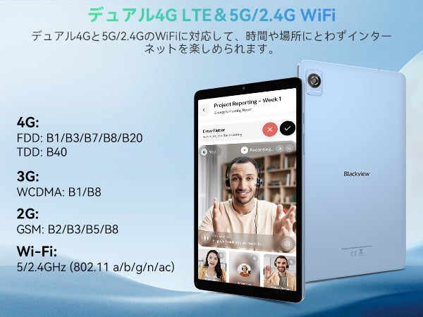 Amazon人気新商品「約36％OFF今週末限定」高性能タブレット「Blackview Tab60」12GB+128GB（Android 13/Widevine L1）！小型8.68インチタブレット！のサブ画像4