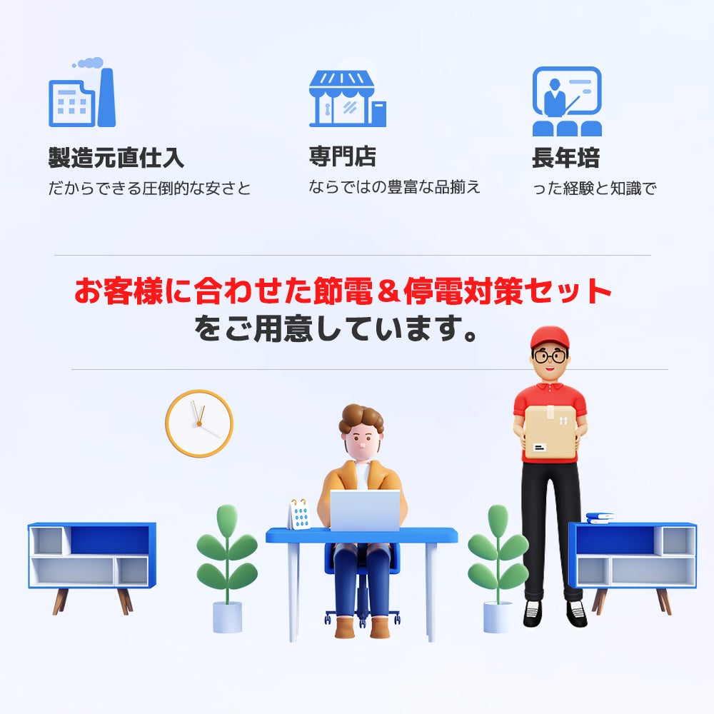 【LVYUAN】秋の感謝祭を開催中「最大25％OFF」のサブ画像3