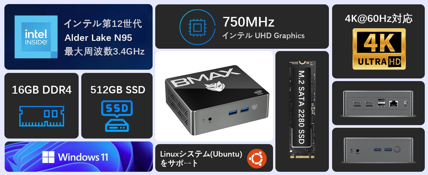 【新品登場】BMAXニューパソコンの「B4」はAmazonで販売します。第12世代 N95 16GB+256GB、20,999円超激安値で販売中！のサブ画像2