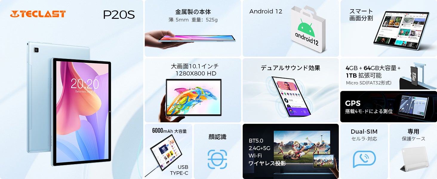 【prime 感謝祭】10,999円 ! TECLAST 予熱イベント開催！人気のタブレットがお得な特典付きで早期スタート！のサブ画像2