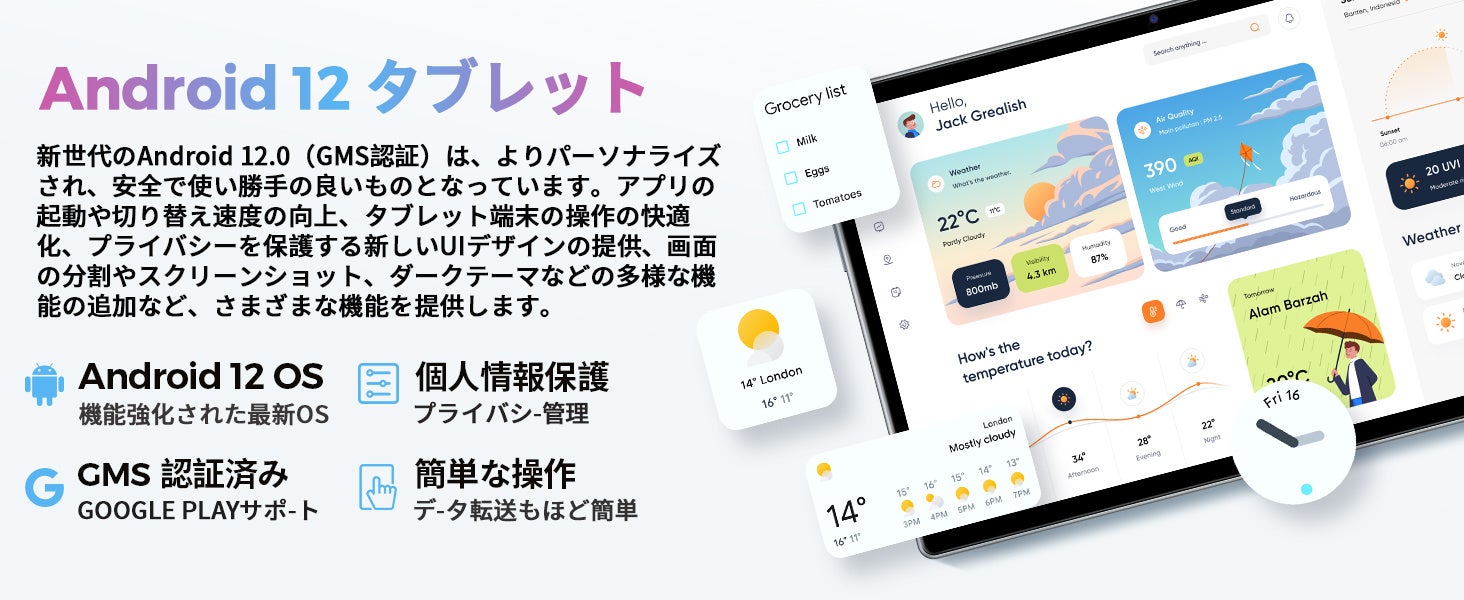 【prime 感謝祭】10,999円 ! TECLAST 予熱イベント開催！人気のタブレットがお得な特典付きで早期スタート！のサブ画像4