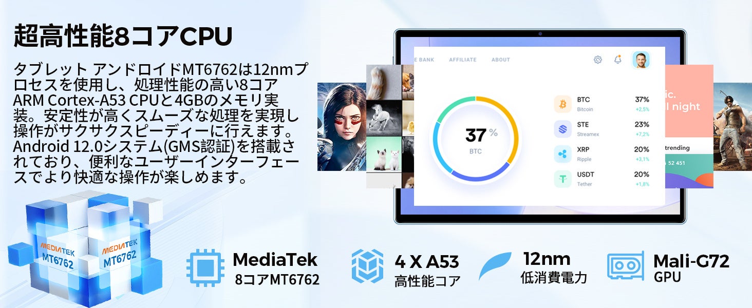 【prime 感謝祭】10,999円 ! TECLAST 予熱イベント開催！人気のタブレットがお得な特典付きで早期スタート！のサブ画像5