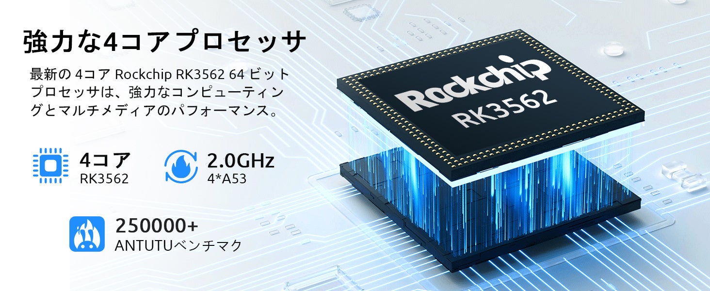 【Amazon Prime 感謝祭】2日だけ、Amazon Android 13 超高性能 2.0Ghz CPU搭載 8GB+64GBタブレット、最安価格 10,900円‼のサブ画像3