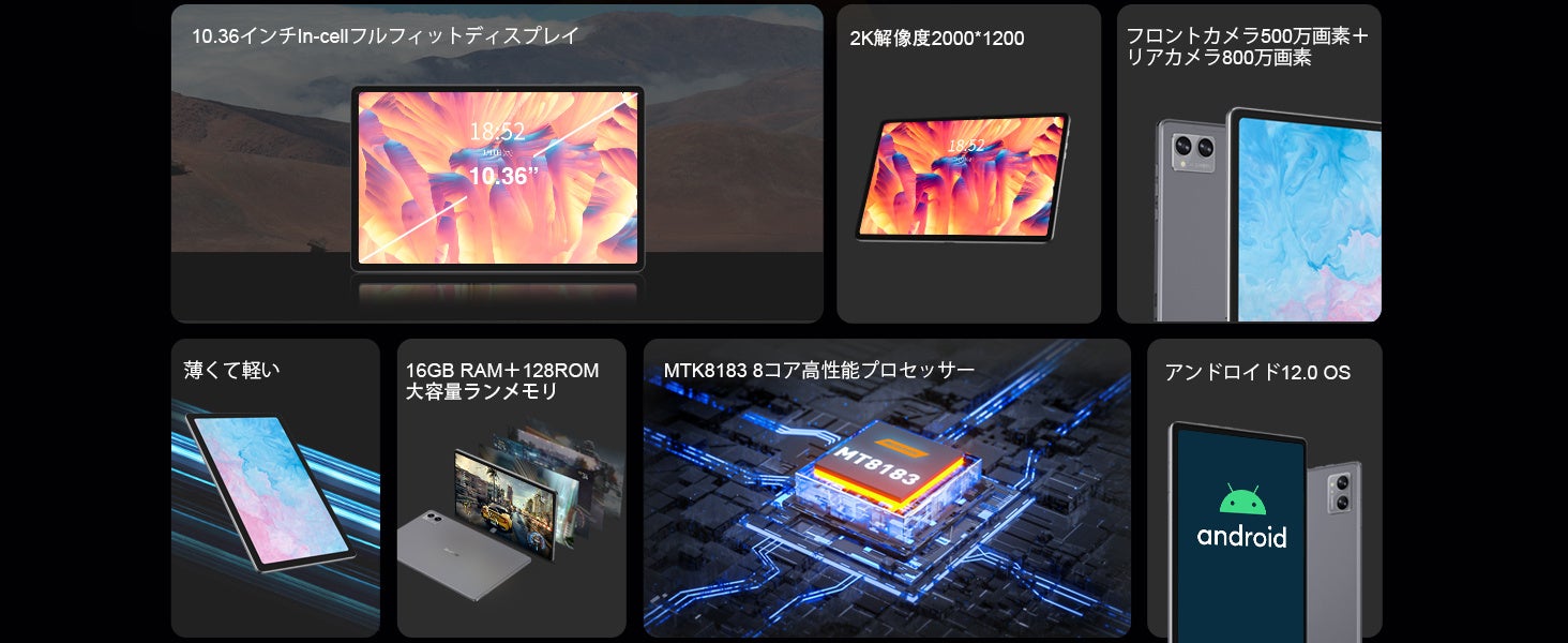 【34%OFF！新品Npad Plus8コアタブレットがお得！】Amazonのみで販売されています、当日限りの特別価格です！のサブ画像2