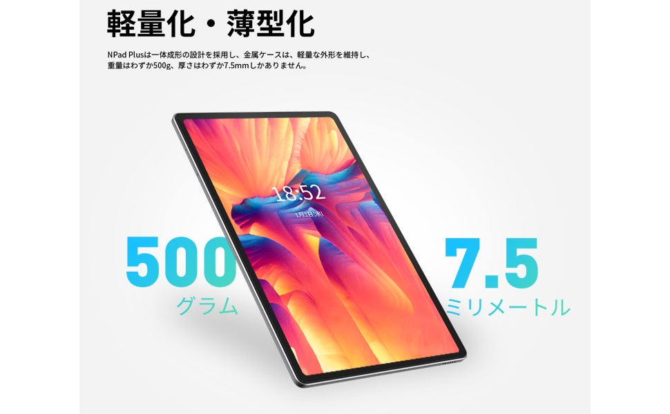 【34%OFF！新品Npad Plus8コアタブレットがお得！】Amazonのみで販売されています、当日限りの特別価格です！のサブ画像4