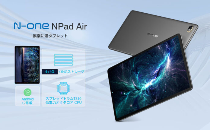 【Amazon 秋のビッグセール】最低価格10,900円で4種類の8コアタブレットが購入可能！第一弾のセールがスタートしました！のメイン画像