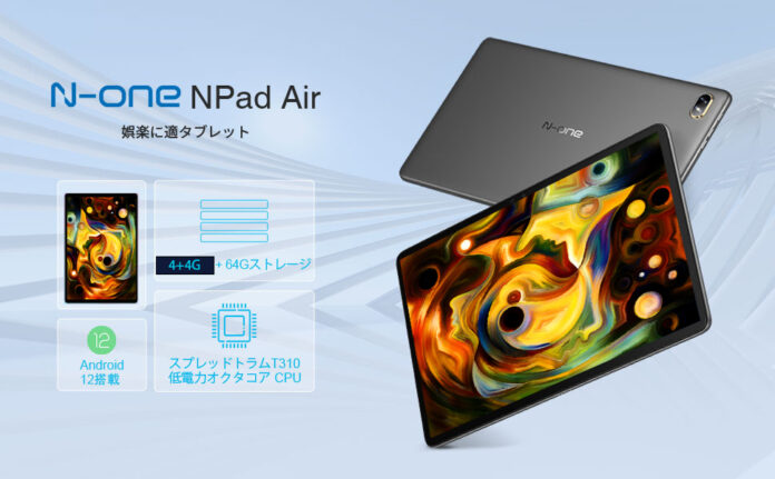 【Amazon新着人気ランキング】10,900円で購入可能な8G+64GのタブレットPCがあります。当日限定の特売品です！のメイン画像