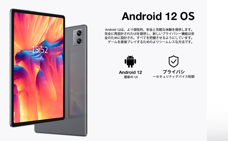 限定時間、Amazonで入手可能な、14900円の新品高性能タブレット！のサブ画像3