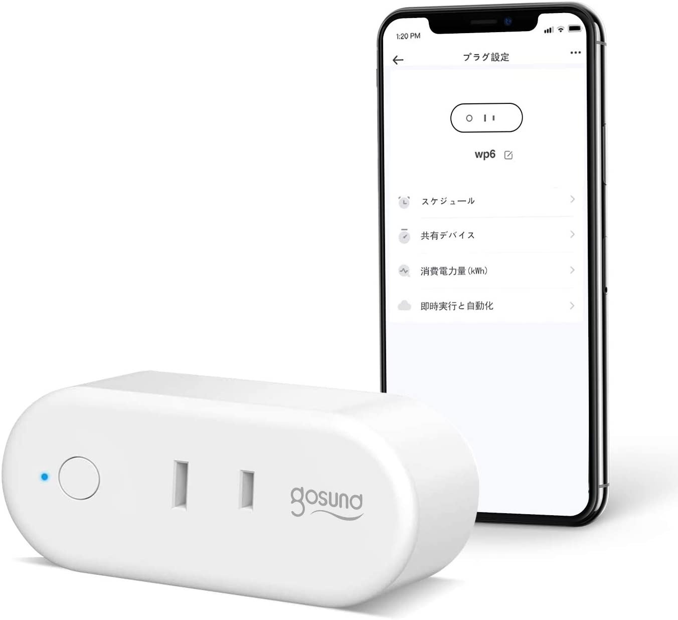 【Gosund】Amazonプライム感謝祭！気になるあの製品をお買い得価格で。のサブ画像2