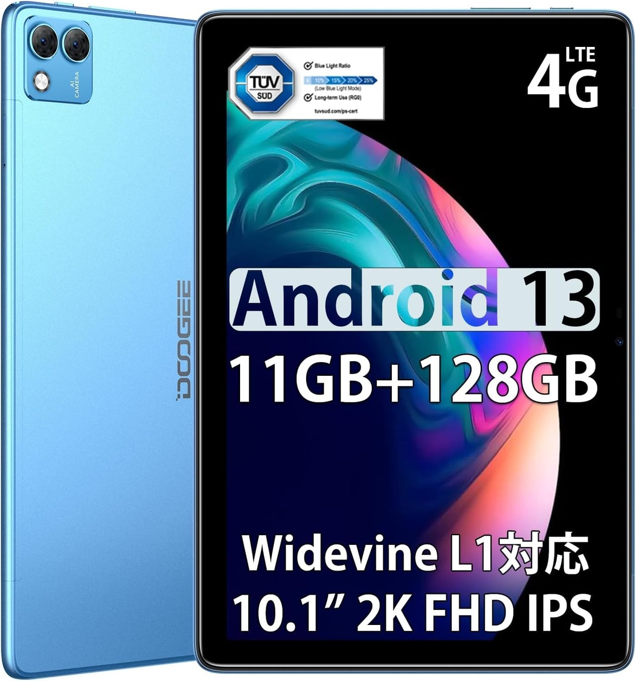 【7日間スペシャル】DOOGEE 15GB+256GB+2Kディスプレイのタブレット。も過去最安値でAmazonで販売します。のサブ画像1