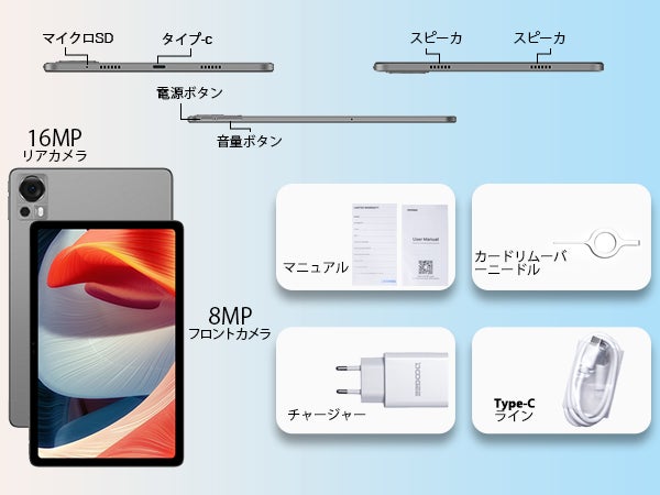 【7日間スペシャル】DOOGEE 15GB+256GB+2Kディスプレイのタブレット。も過去最安値でAmazonで販売します。のサブ画像7